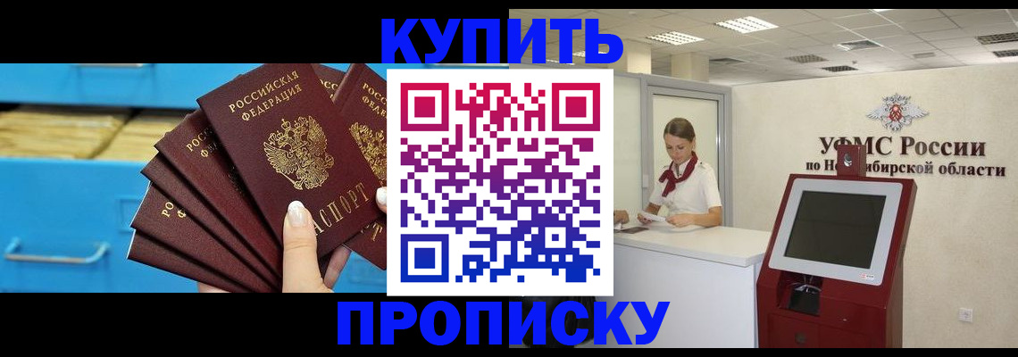 форма 3 в Энгельсе